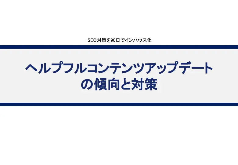 ebook12