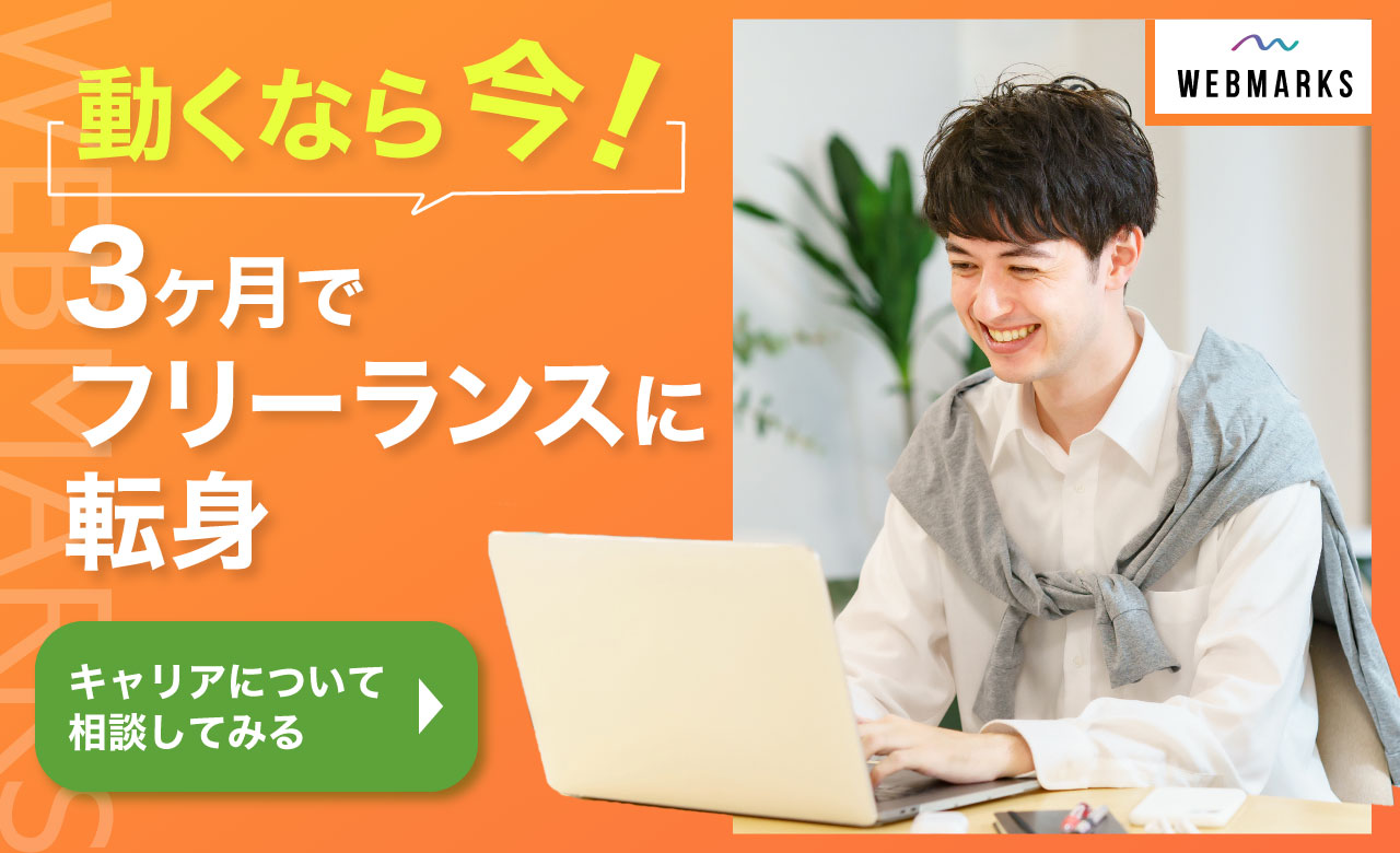体験講座無料プレゼント