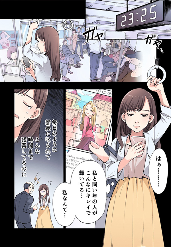 おるとおると