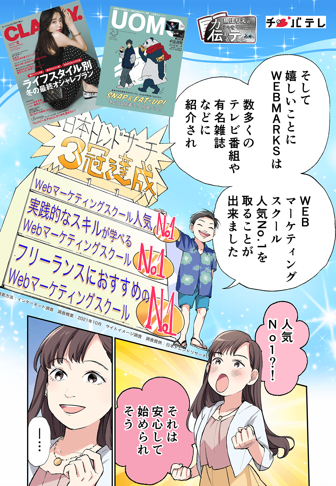 マンガ9