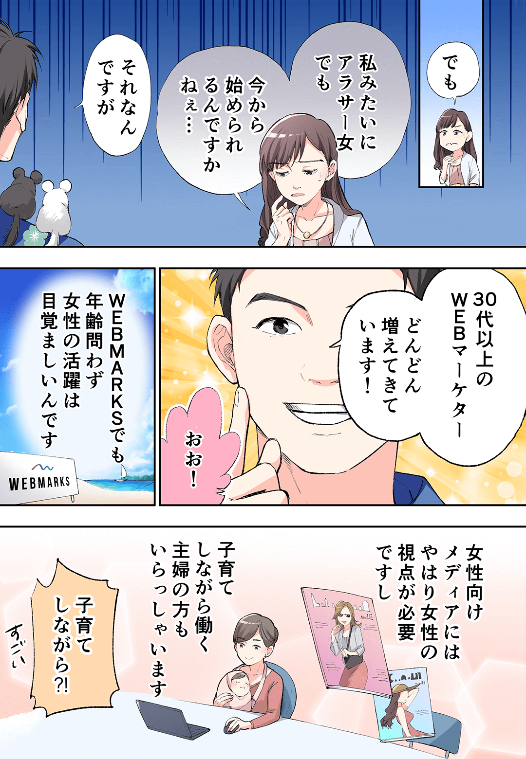 マンガ10