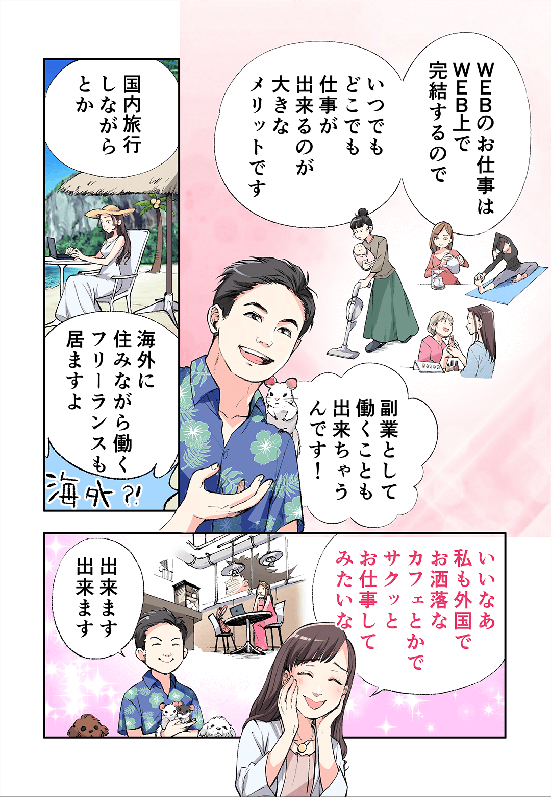 マンガ11