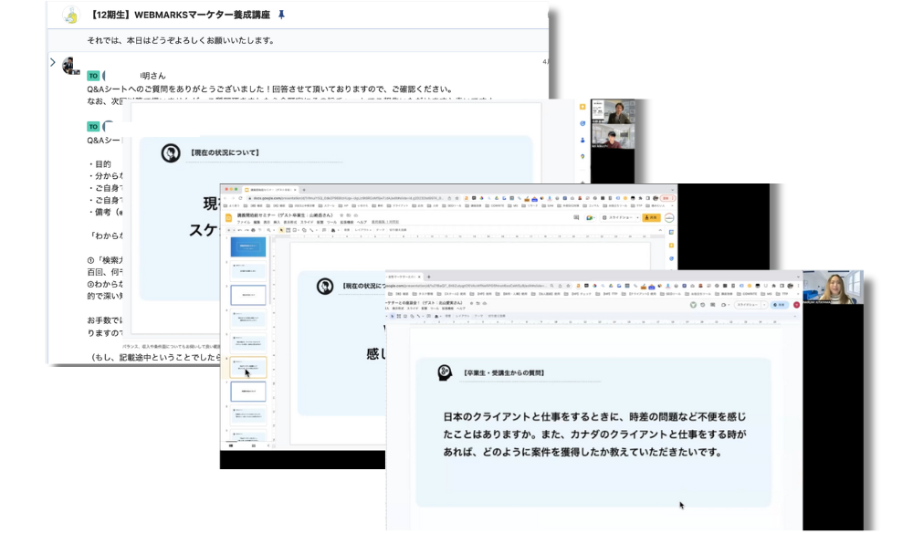 SEO特化の講座とWebマーケターとしてのマインドセット特典コンテンツ