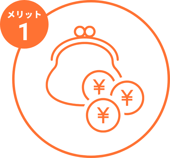 Webマーケターの魅力「収入が安定しやすい」