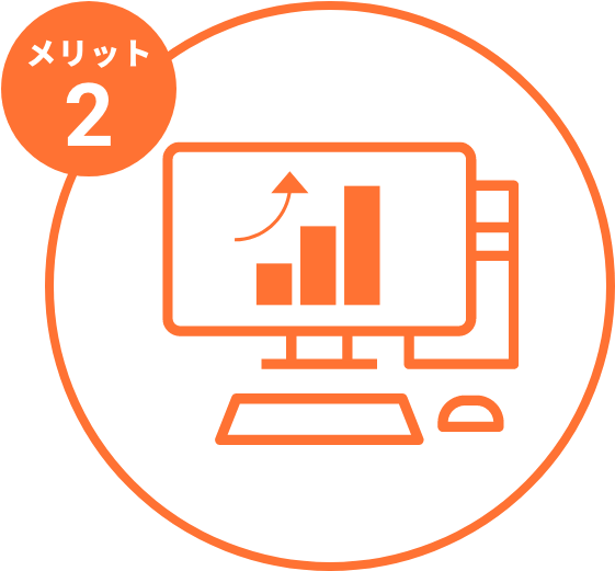 Webマーケターの魅力「自サイトへのアクセスを低コストで増やせる」