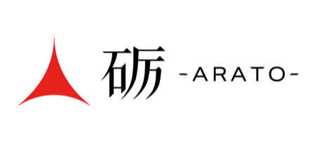 砺 ARATO