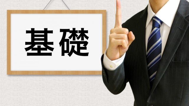 【初心者向け】WordPressでブログ記事を作成する流れを解説！