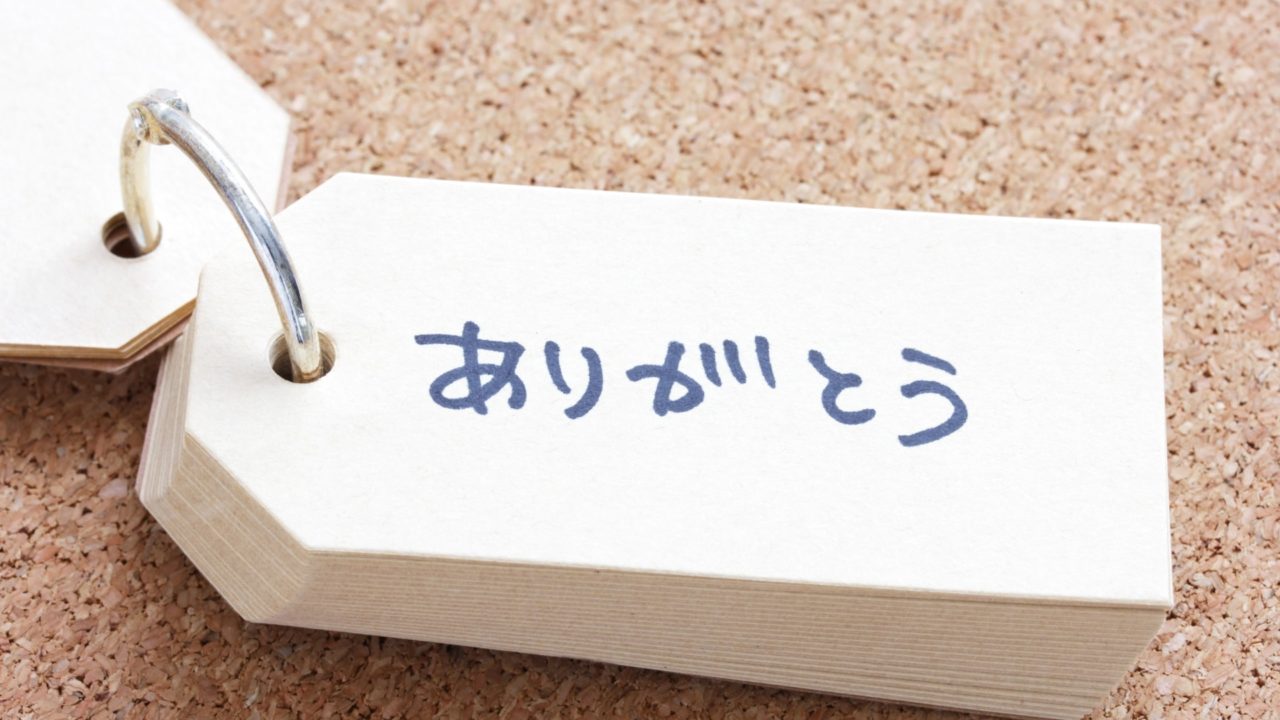 【メルマガ攻略】相手の記憶に焼きつくライティング方法を徹底紹介！