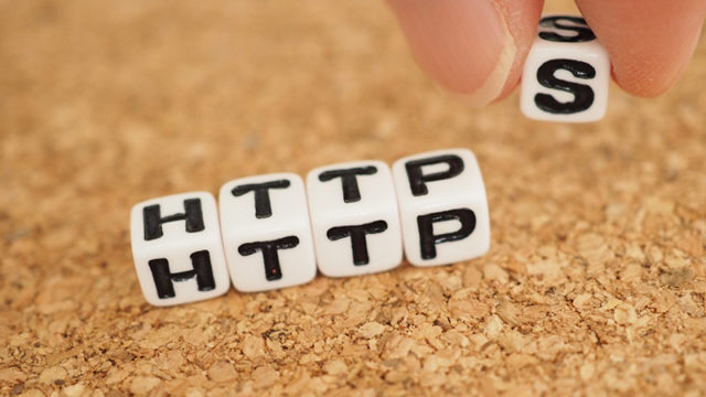 https化のイメージ