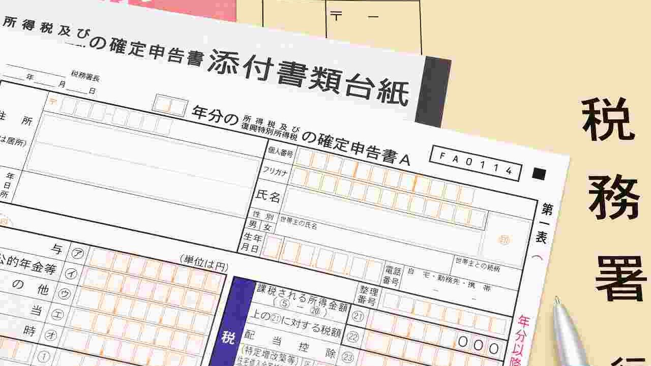 フリーランスのための優遇措置！税制優遇を知って経費を上手に使おう