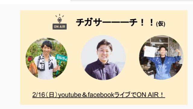 【2020年2月】WEBMARKS（ウェブマークス）の業務記録
