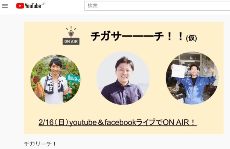 【2020年2月】WEBMARKS（ウェブマークス）の業務記録