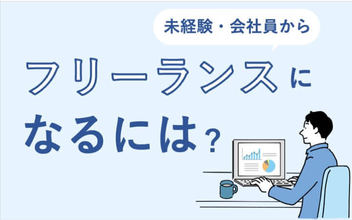 仕事が面白くないのは当たり前？原因・理由や対処法を紹介(アイキャッチ）