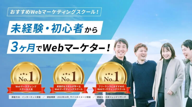 受講生紹介プログラムをリリース