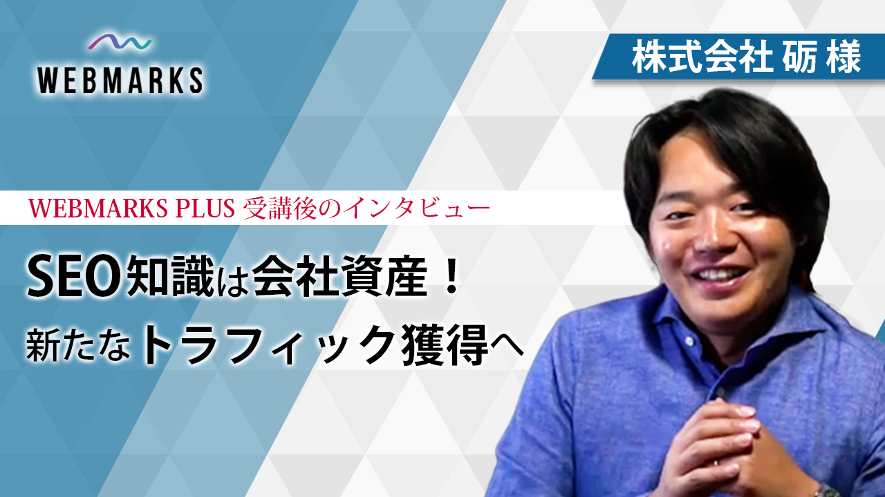 豊泉さんサムネイル