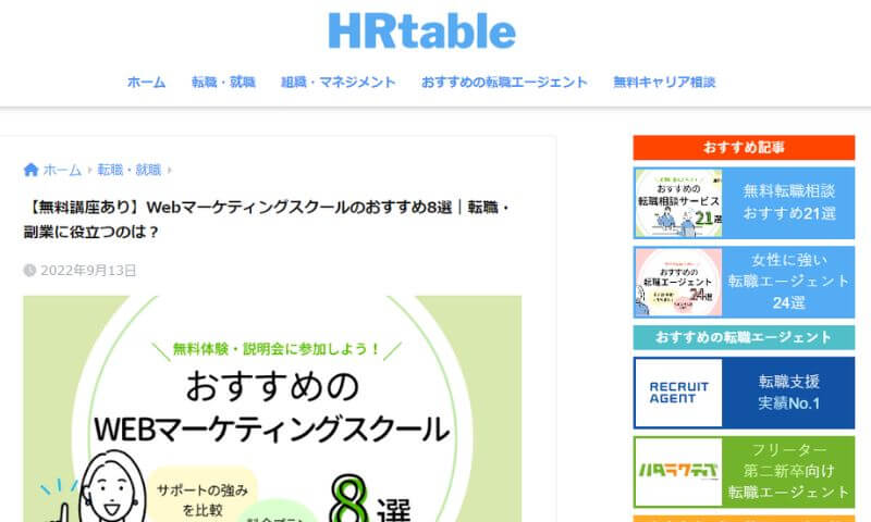 HRtable