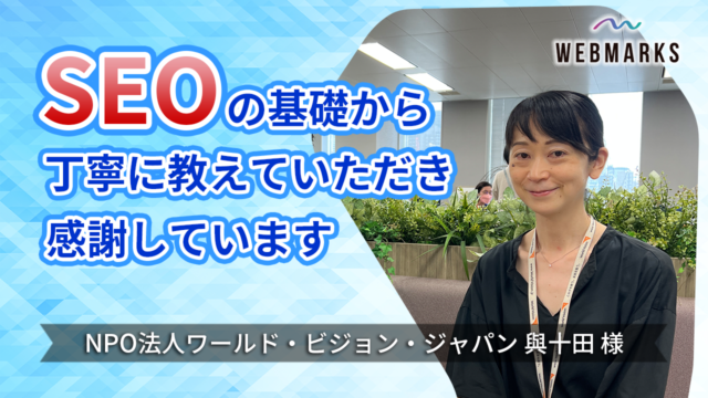 與十田様_感謝メッセージサムネイル