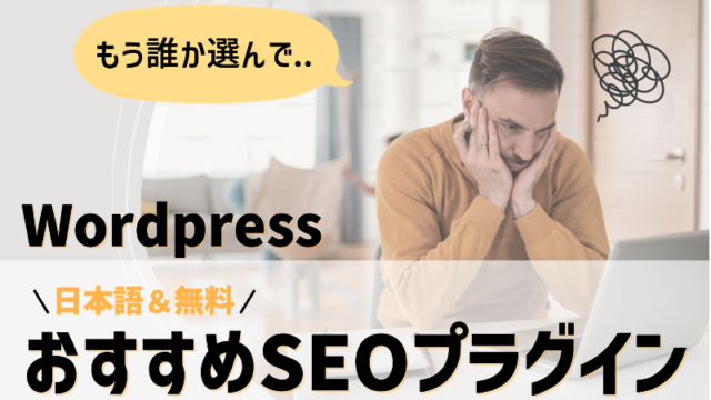 机に肘をついて悩む男性
