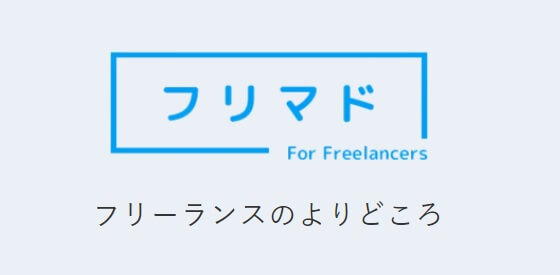 フリマドロゴ
